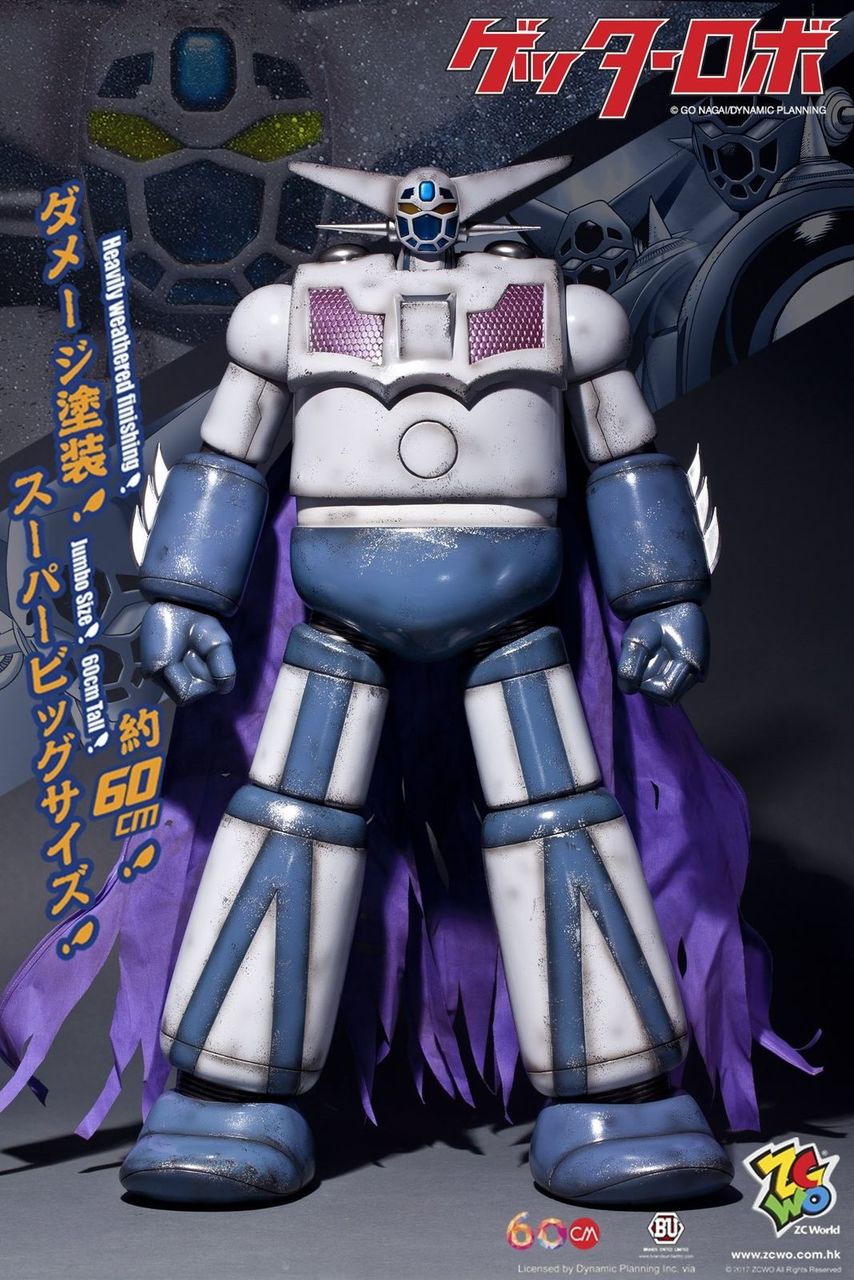 ZC-259] Getter Robot Proto Size 60cm 24