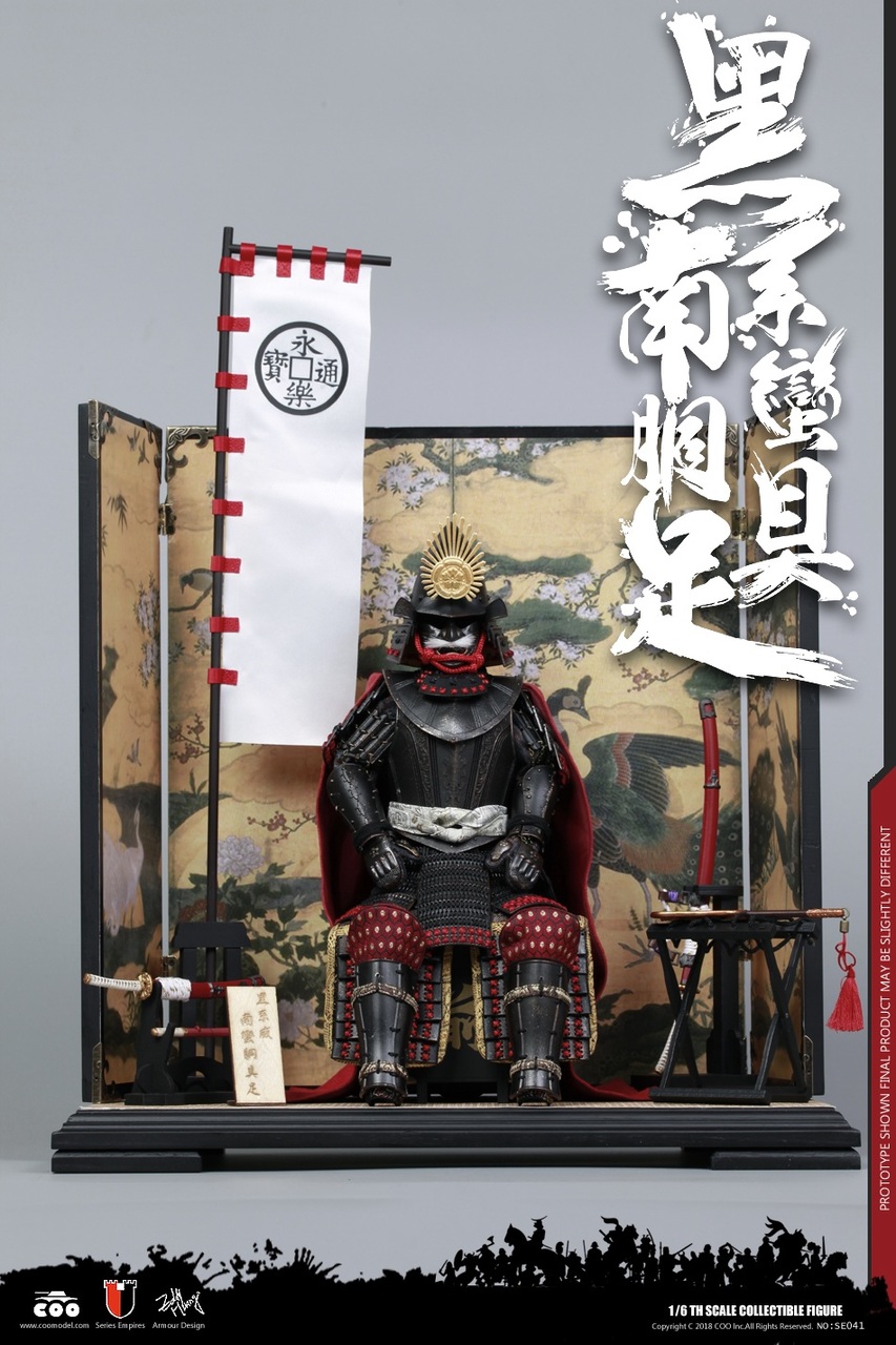CM-SE041] Black Cattail Armor of Oda Nobunaga Legendary Version 1