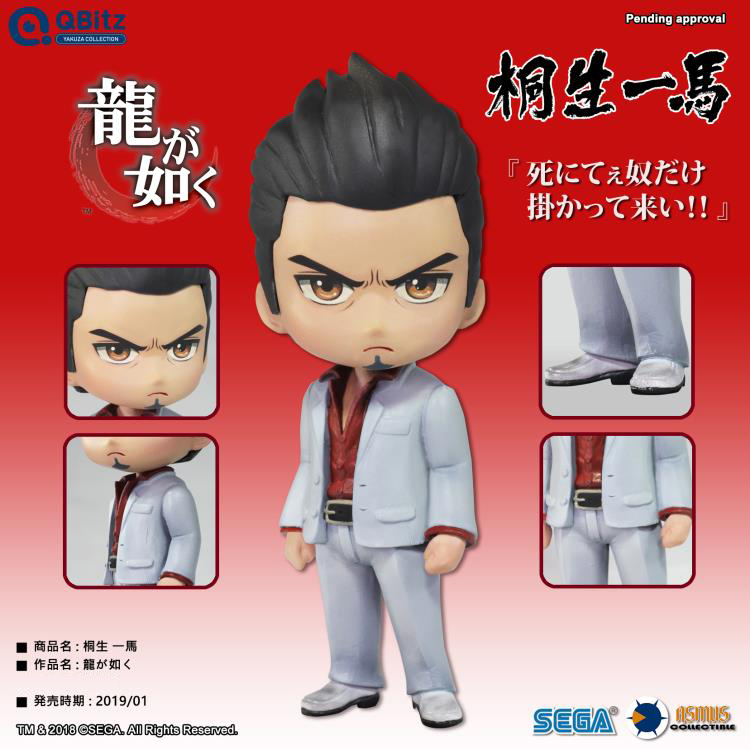 ASM-QB001] Kiryu Kazuma 4