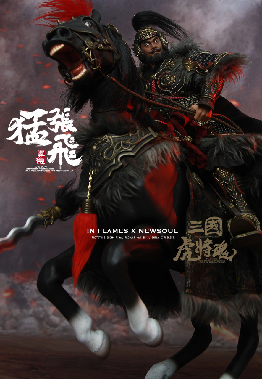 IFT-039] Tiger Generals Zhang Yide & The Wuzhui Horse Upgraded