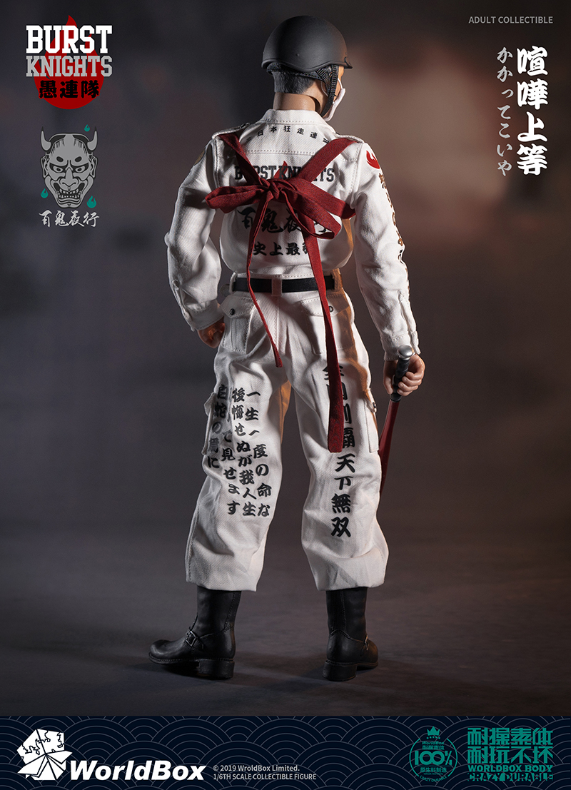WB-AT028] Bousouzoku CP 1/6 Figure by World Box - EKIA Hobbies