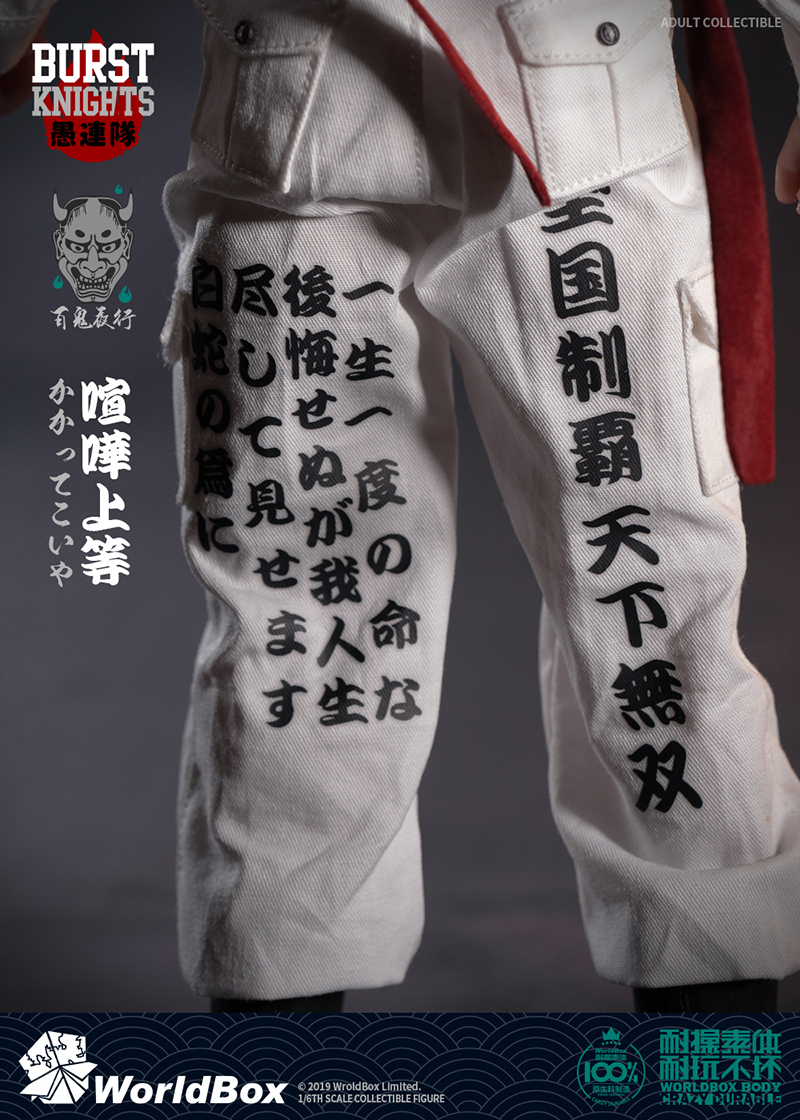 WB-AT028] Bousouzoku CP 1/6 Figure by World Box - EKIA Hobbies