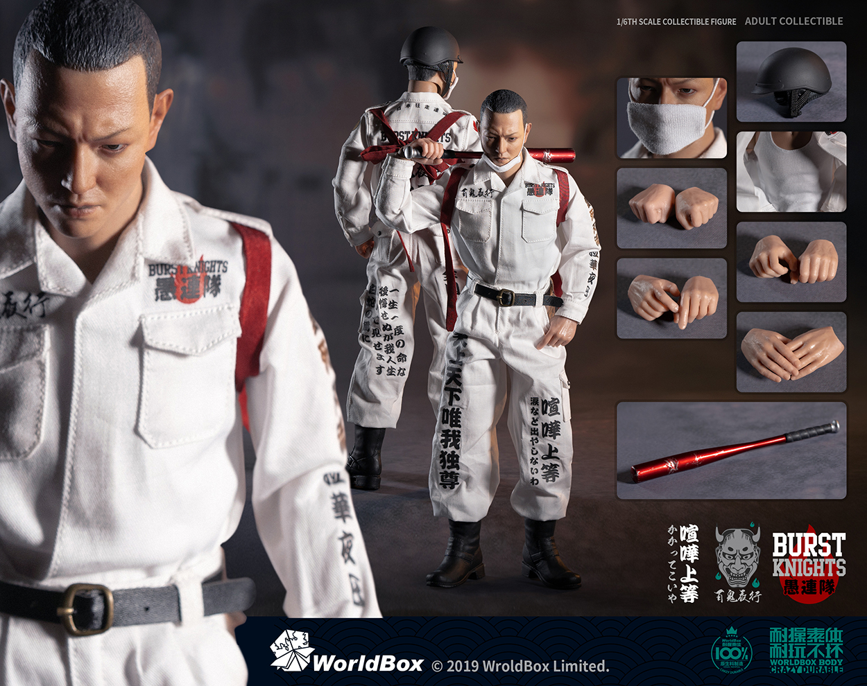 WB-AT028] Bousouzoku CP 1/6 Figure by World Box - EKIA Hobbies