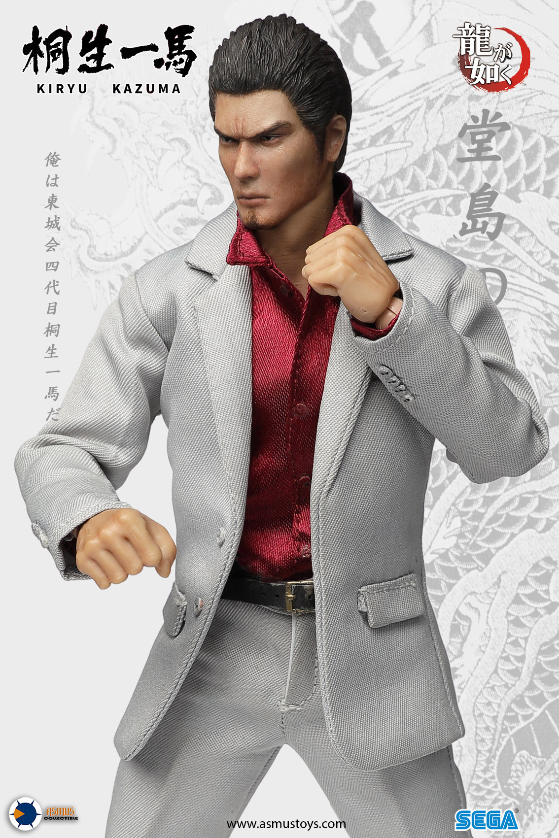 kazuma kiryu Kazuma Kiryu | The United Organization Toons Heroes Wiki