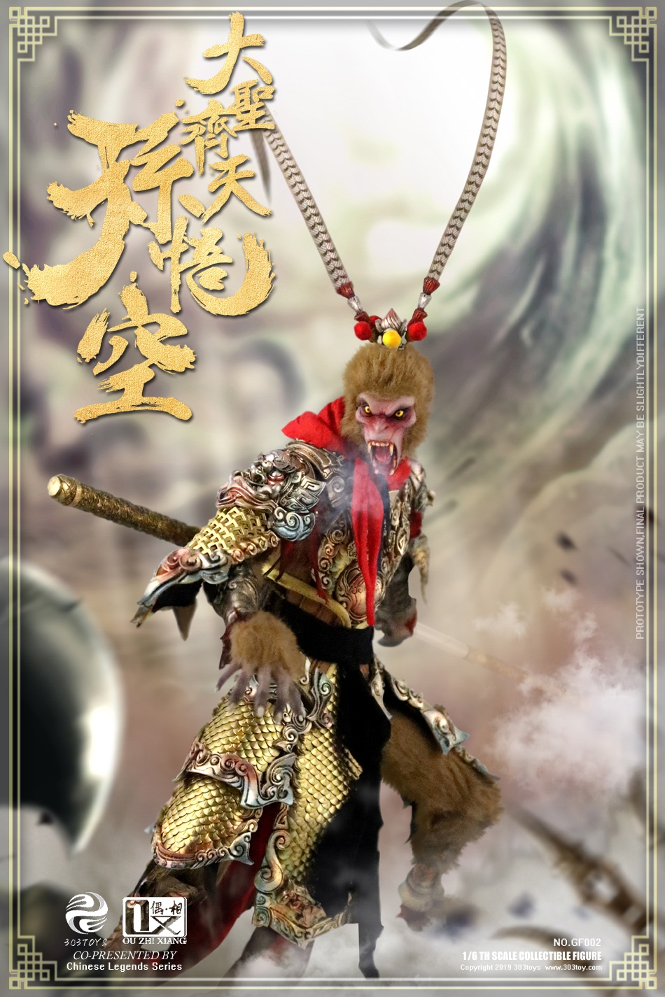 303T-GF002] Sun Wukong GREAT SAGE EQUALLING HEAVEN 1/6 Figure by