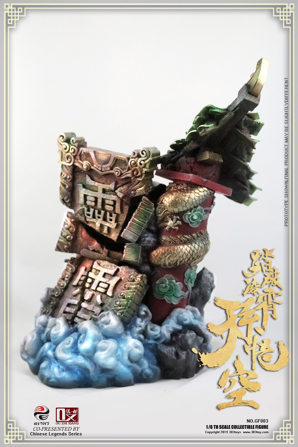 303T-GF003] Sun Wukong CLOUD PALACE BREAKER 1/6 Figure by 303 Toys