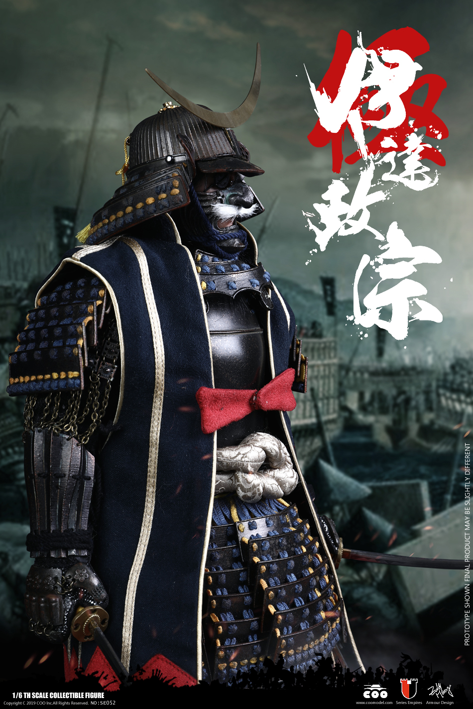 CM-SE052] Date Masamune Masterpiece Unique Version 1:6 Figure by