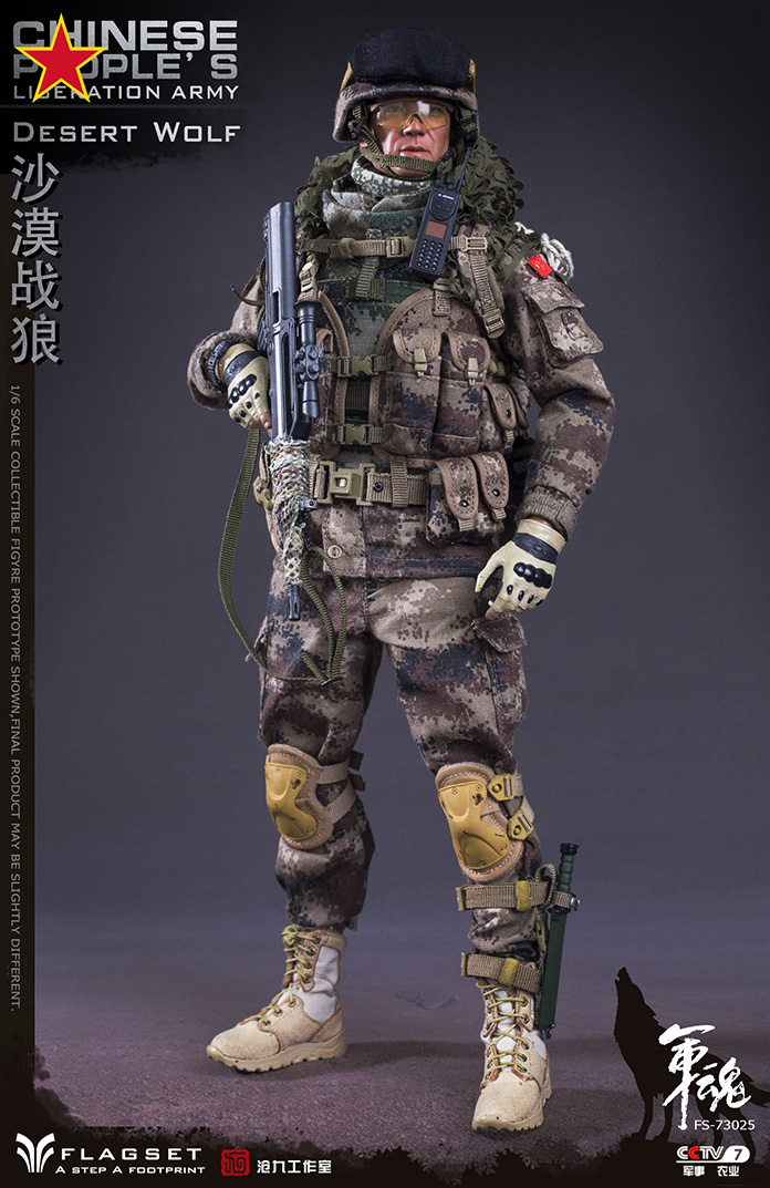 FLAGSET - (SFG) United States Army Special Forces Group