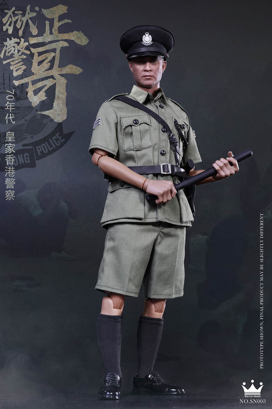 WM-SN003] 1/6 1970s Royal Hong Kong Police Prison Guard