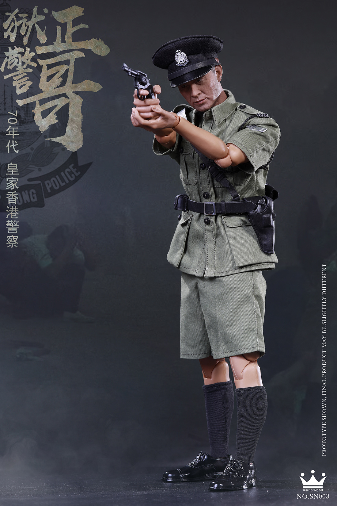 WM-SN003] 1/6 1970s Royal Hong Kong Police Prison Guard Zheng Sir