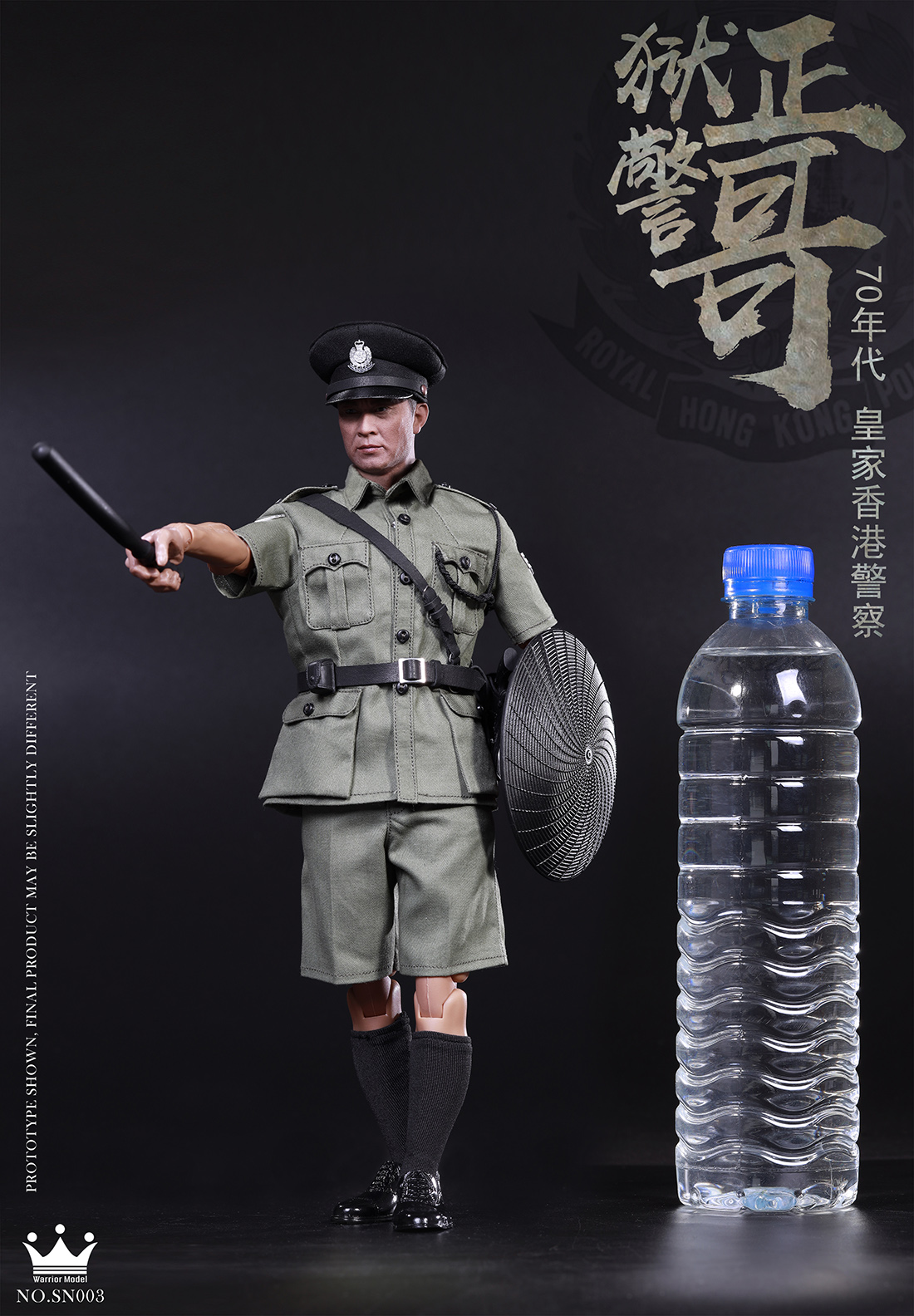 WM-SN003] 1/6 1970s Royal Hong Kong Police Prison Guard Zheng Sir