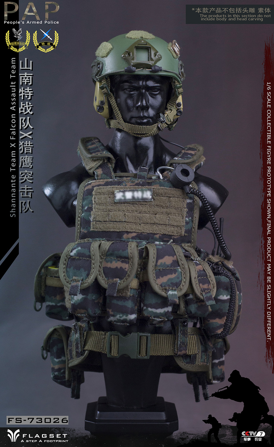 その他 FLAGSET 1/6 Shannante Team X Falcon FLAGSET 1/6 Shannante Team X Falcon