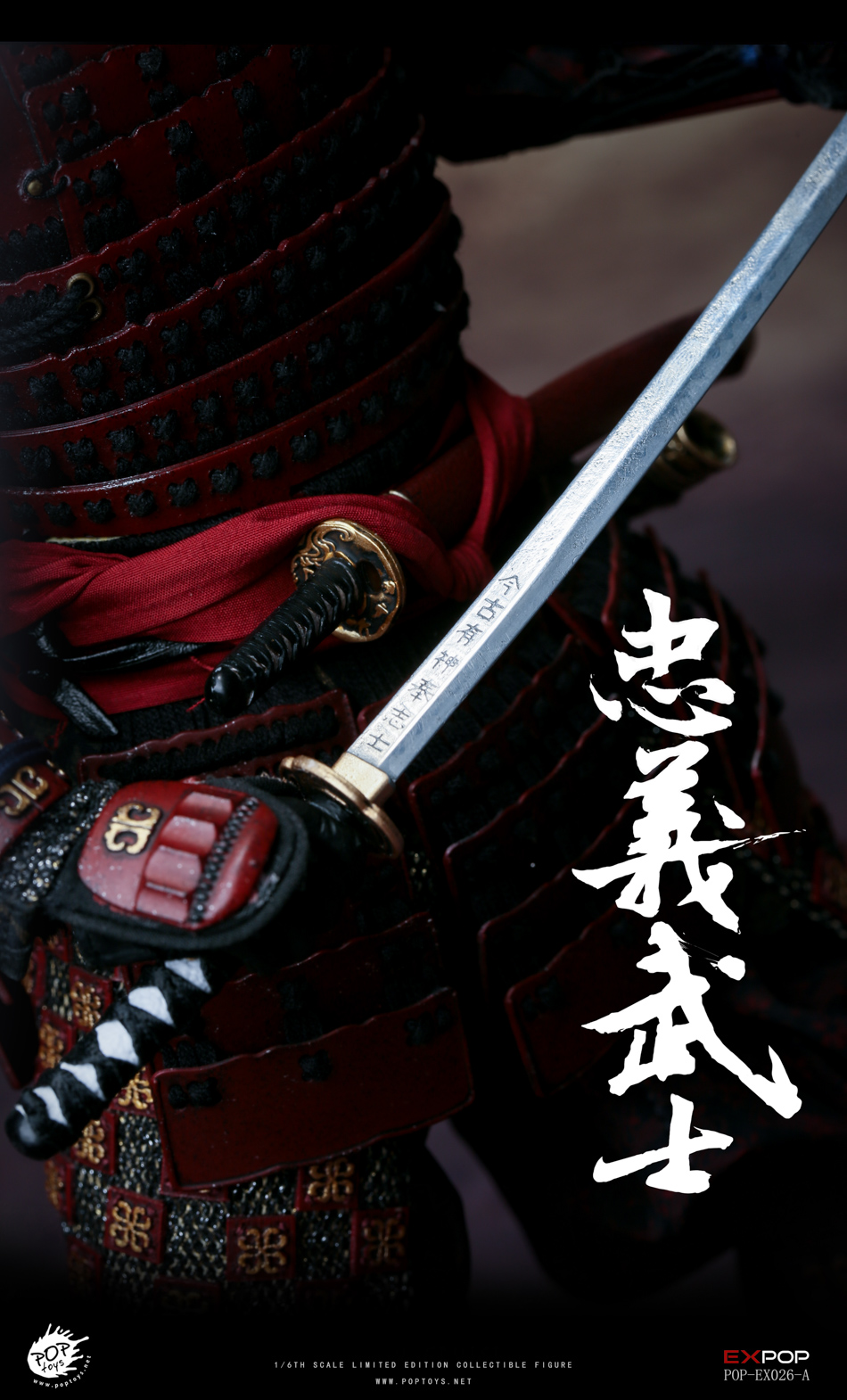 POP-EX026A] 1/6 Devoted Samurai Standard Version by POPTOYS - EKIA