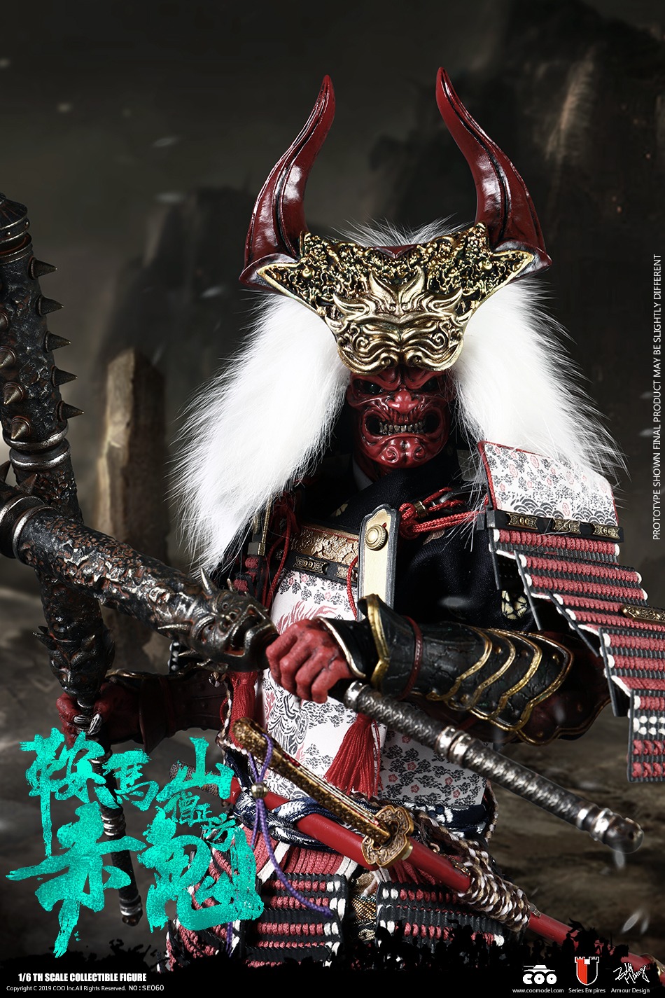 CM-SE060] RED GHOST OF MOUNT KURAMA DEMON VERSION 1:6 Figure by