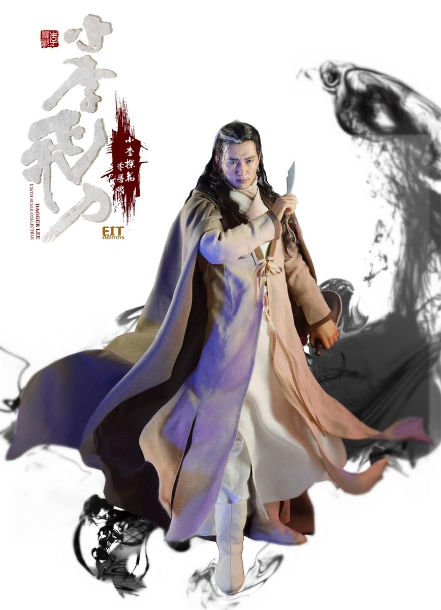EIT-011] 1/6 Legend of Dagger Lee LiXunHuan 小李飛刀 Figure by End