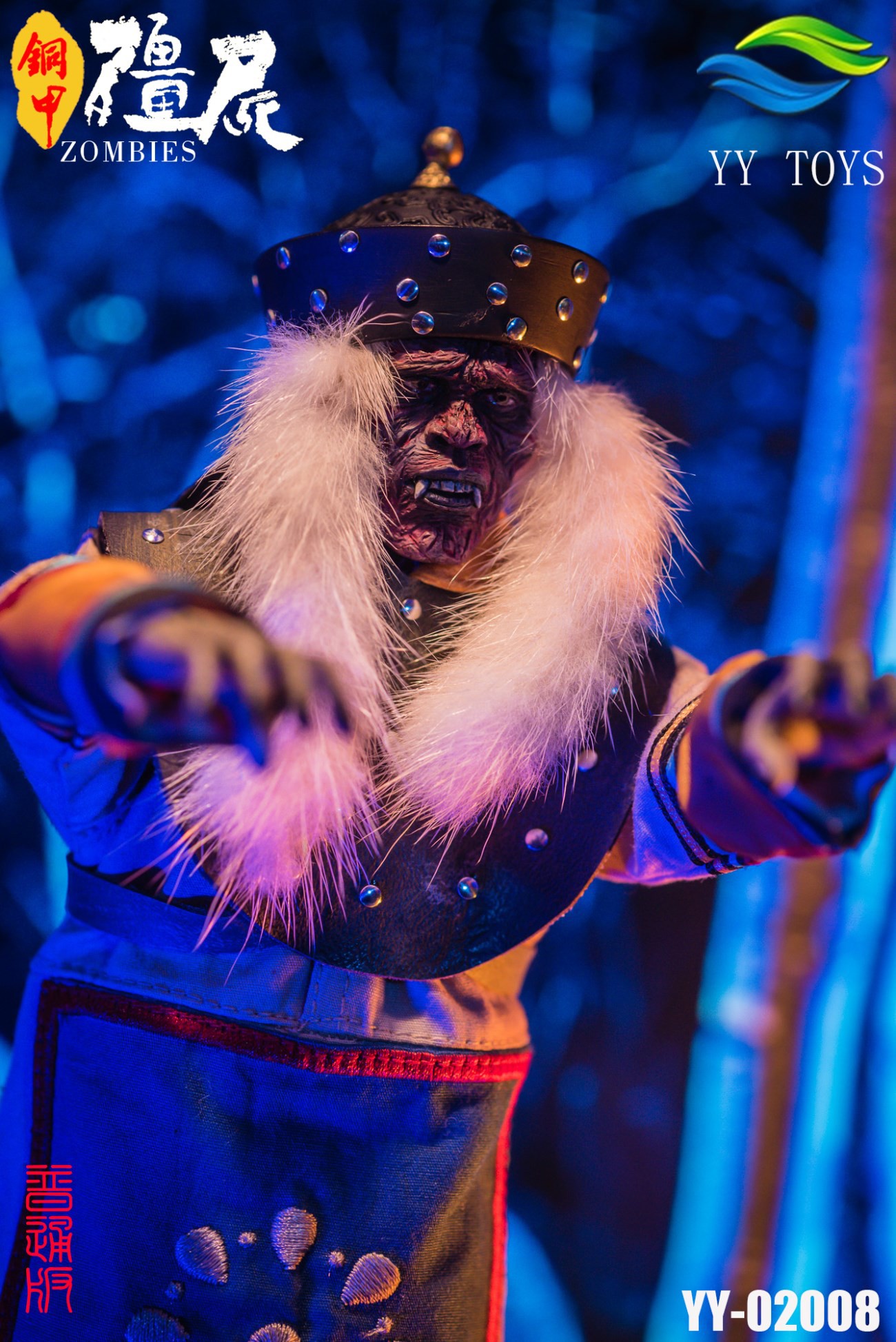 YY-02008] 1:6 Copper Armor Zombie Normal Edition by YY Toys - EKIA