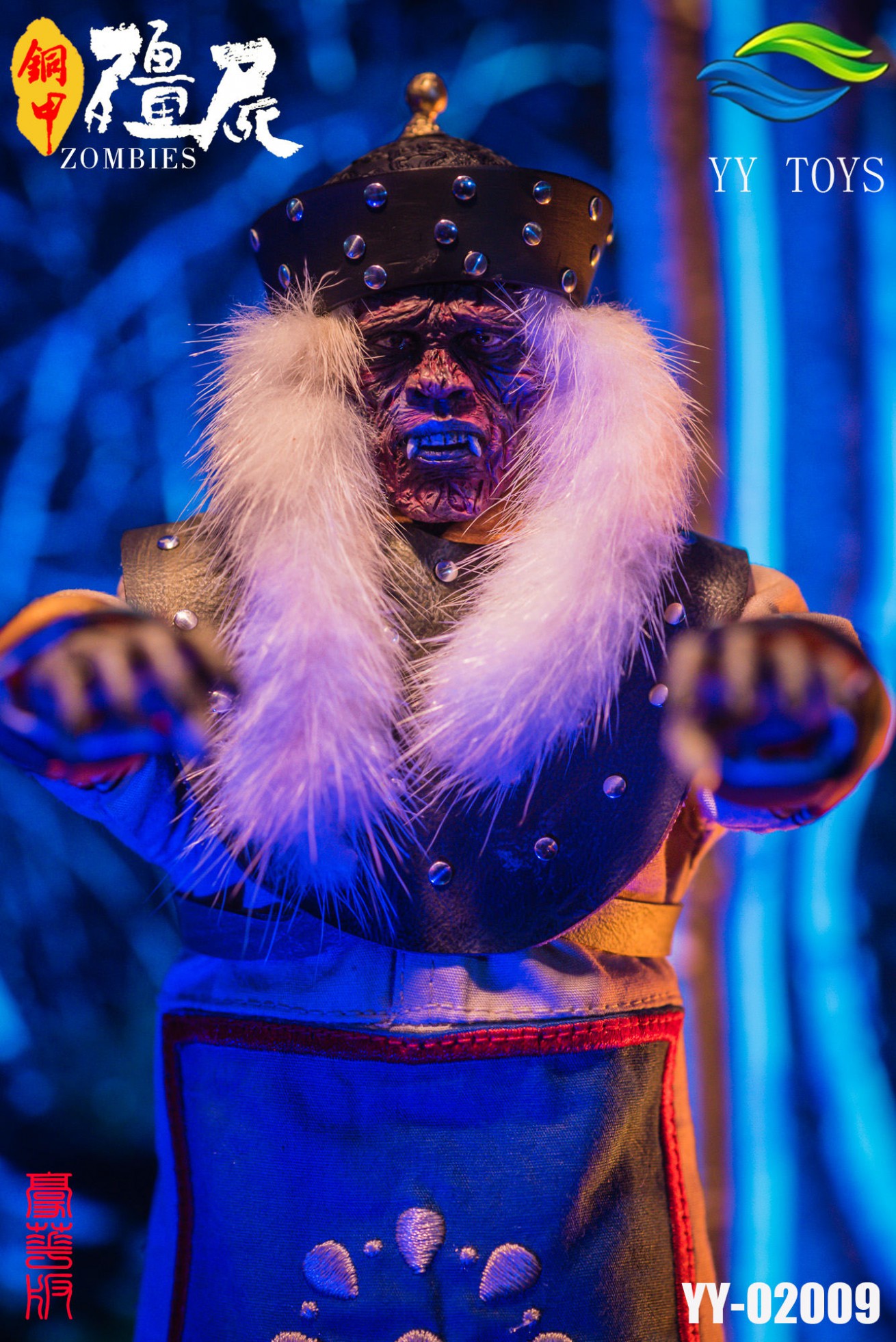 YY-02009] 1:6 Copper Armor Zombie Deluxe Edition by YY Toys - EKIA