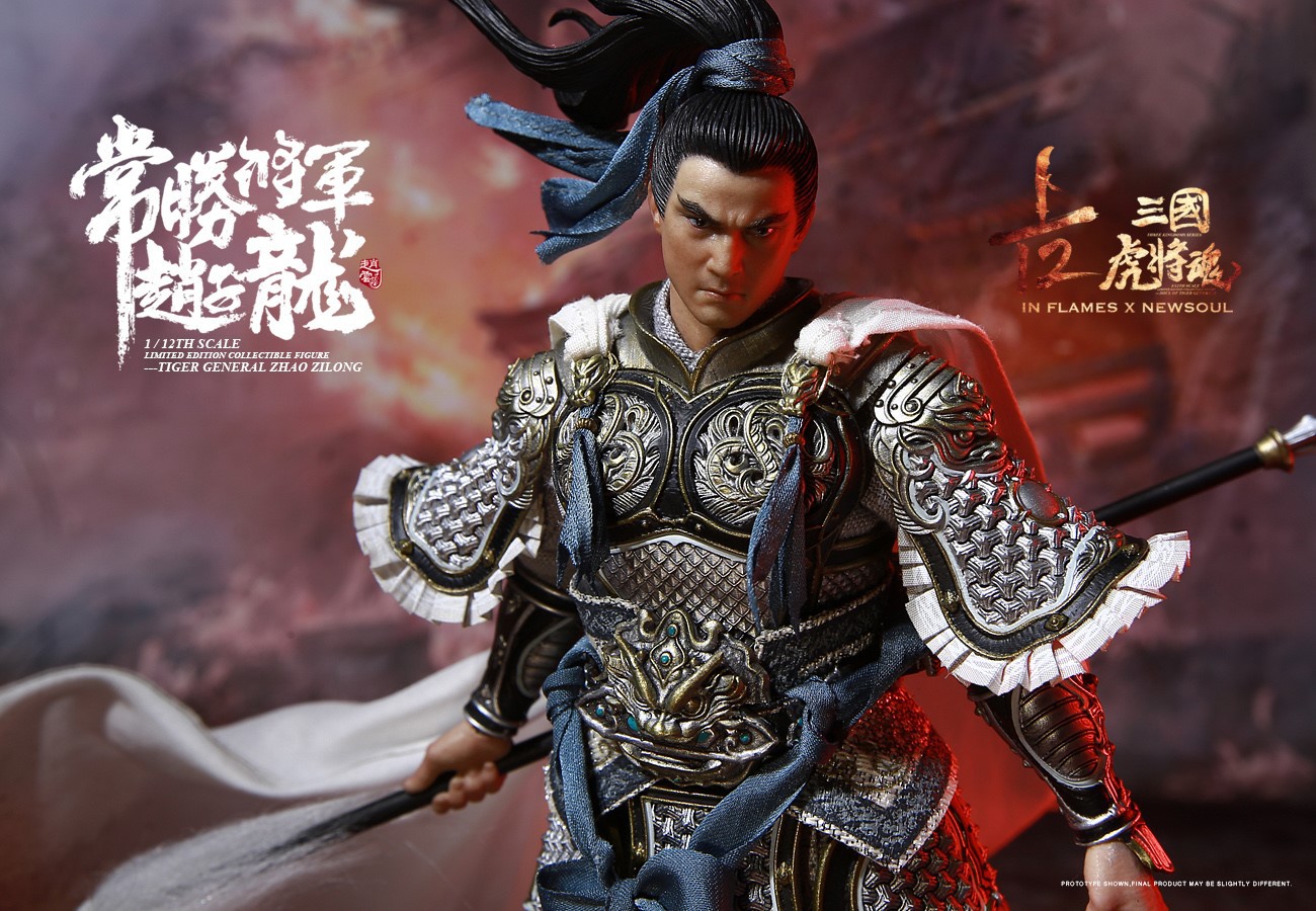 [IFT-050] 1/12 There Kingdoms Soul Of Tiger Generals Zhao Zilong by  Inflames Toys X Newsoul