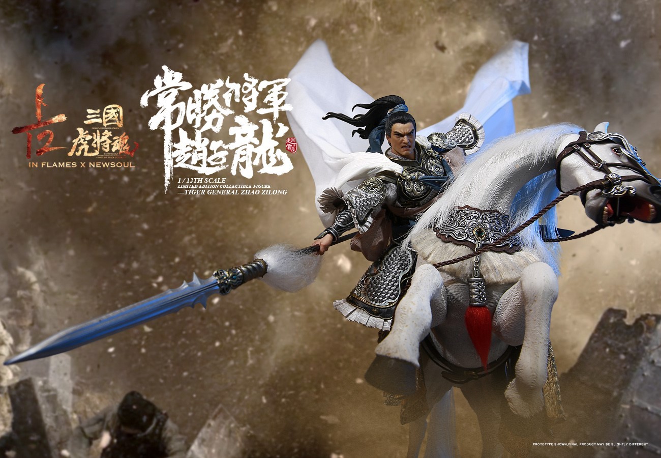 IFT-051] 1/12 Soul Of Tiger Generals Zhao Zilong & The Zhaoye 