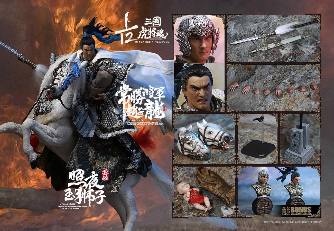 IFT-051] 1/12 Soul Of Tiger Generals Zhao Zilong & The Zhaoye