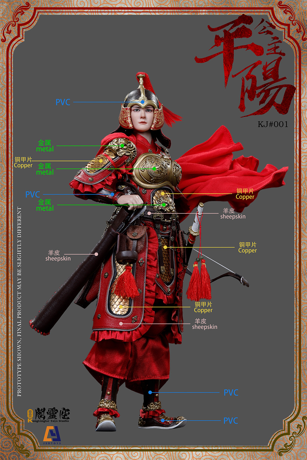 KLG-KJ001B] 1/6 Princess Pingyang-Li Xiuning Deluxe Edition by