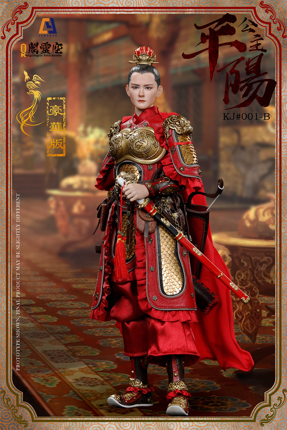KLG-KJ001B] 1/6 Princess Pingyang-Li Xiuning Deluxe Edition by