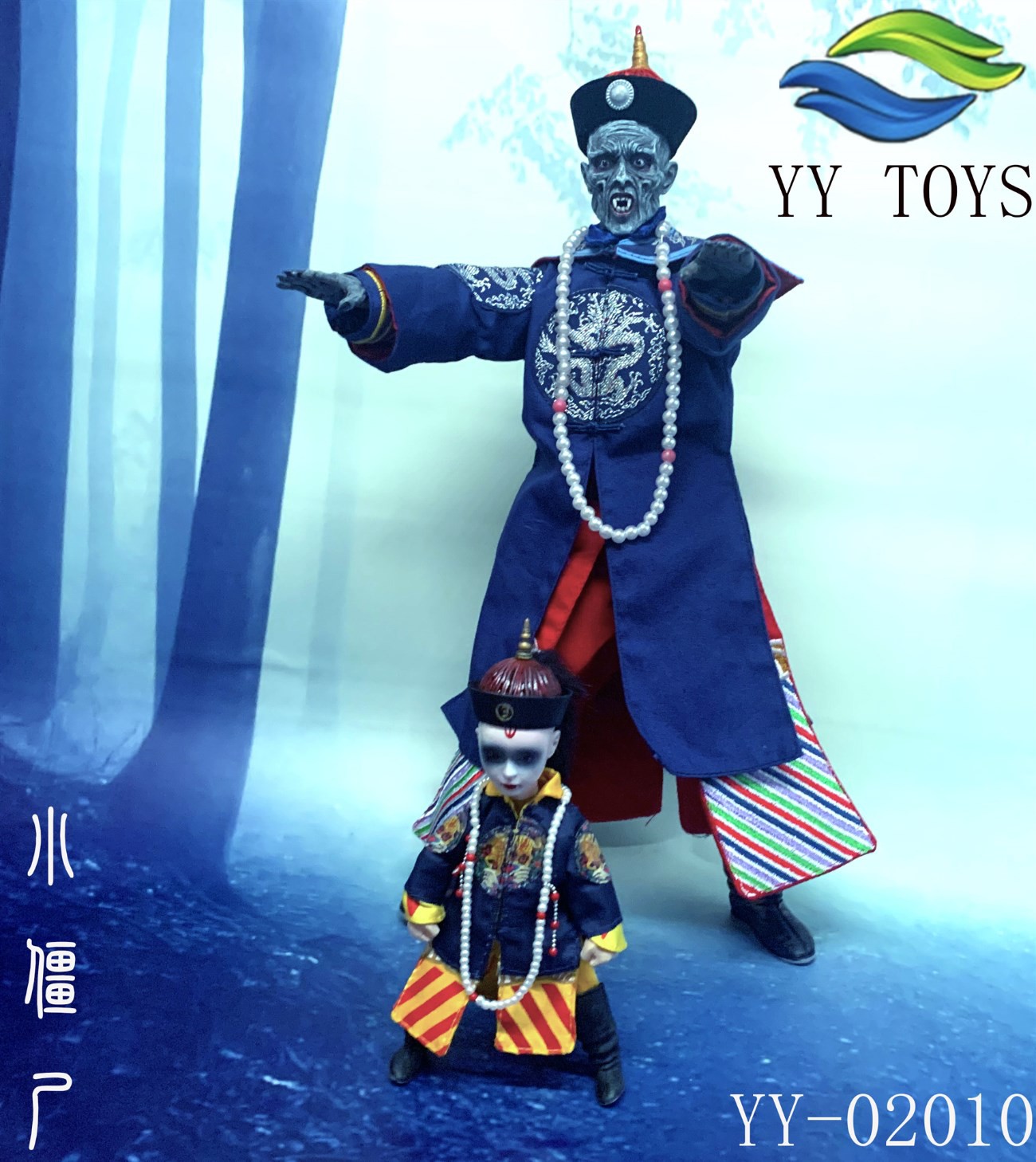 YY-02010] YY Toys 1:6 Small Zombie Baby - EKIA Hobbies