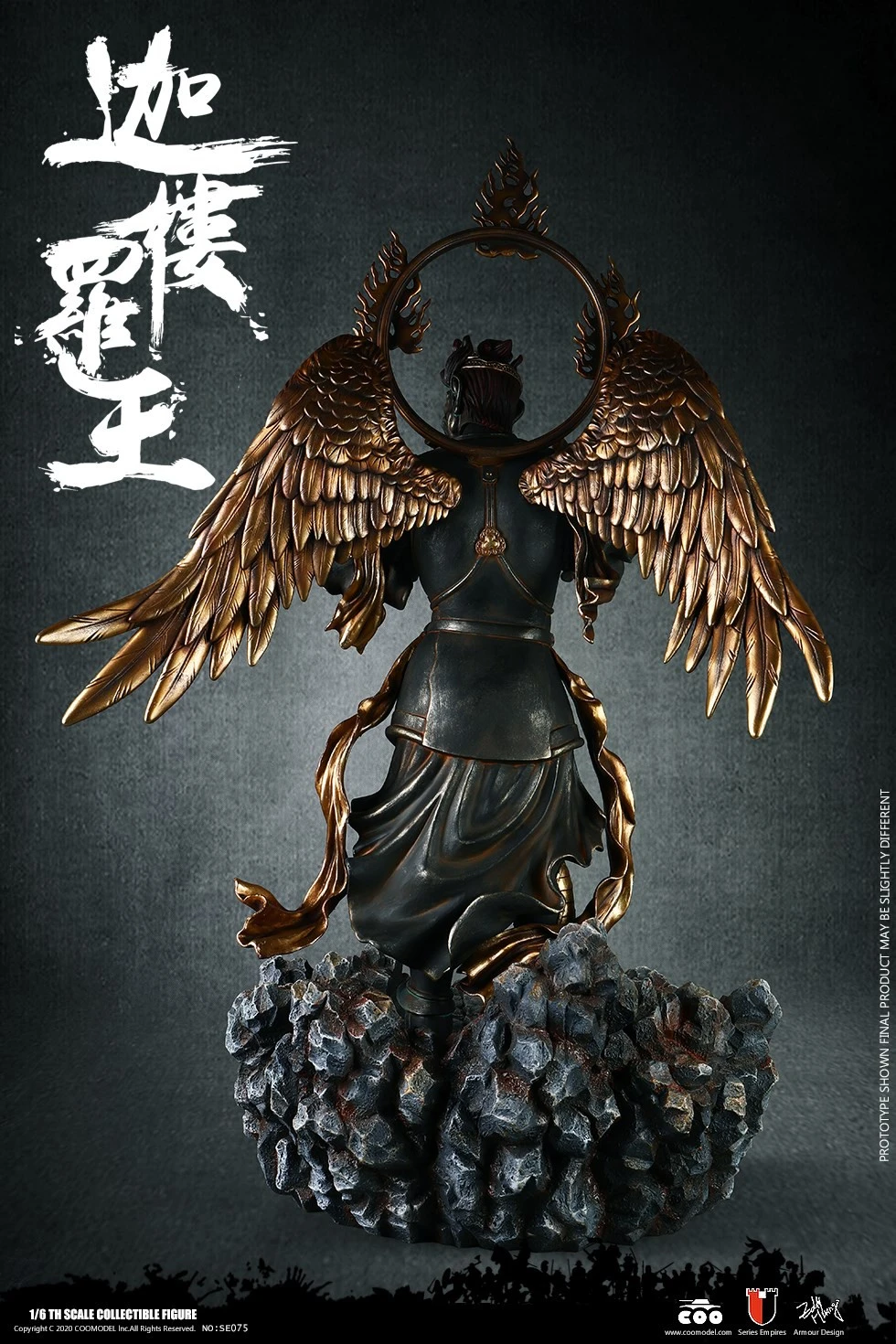 [CM-SE075] COO Model 1/6 Garuda Display Scene - EKIA Hobbies