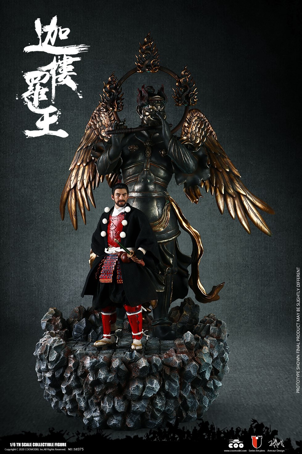 [CM-SE075] COO Model 1/6 Garuda Display Scene - EKIA Hobbies