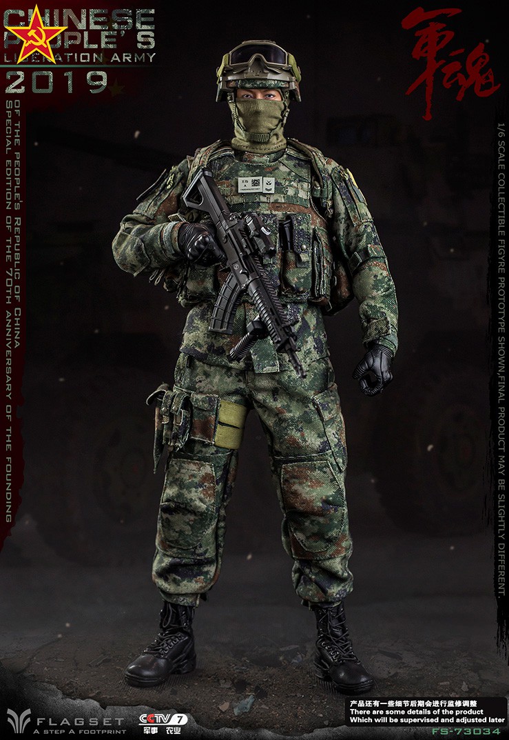 FLAGSET - (SFG) United States Army Special Forces Group