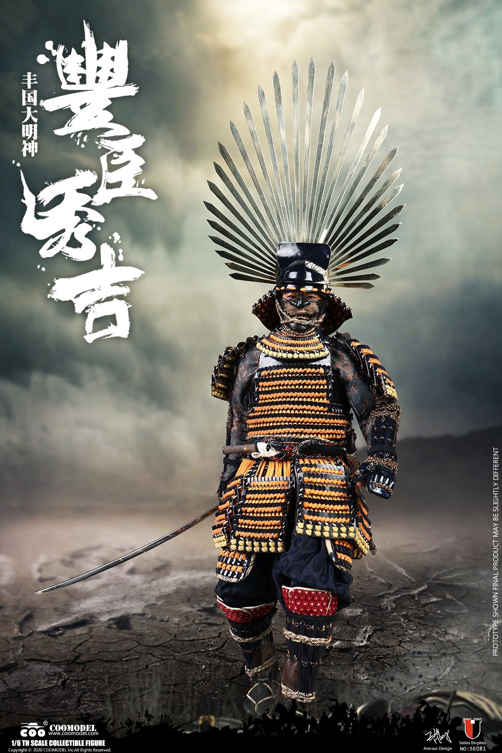 CM-SE081] 1/6 COO Model Toyotomi Hideyoshi MASTERPIECE VERSION
