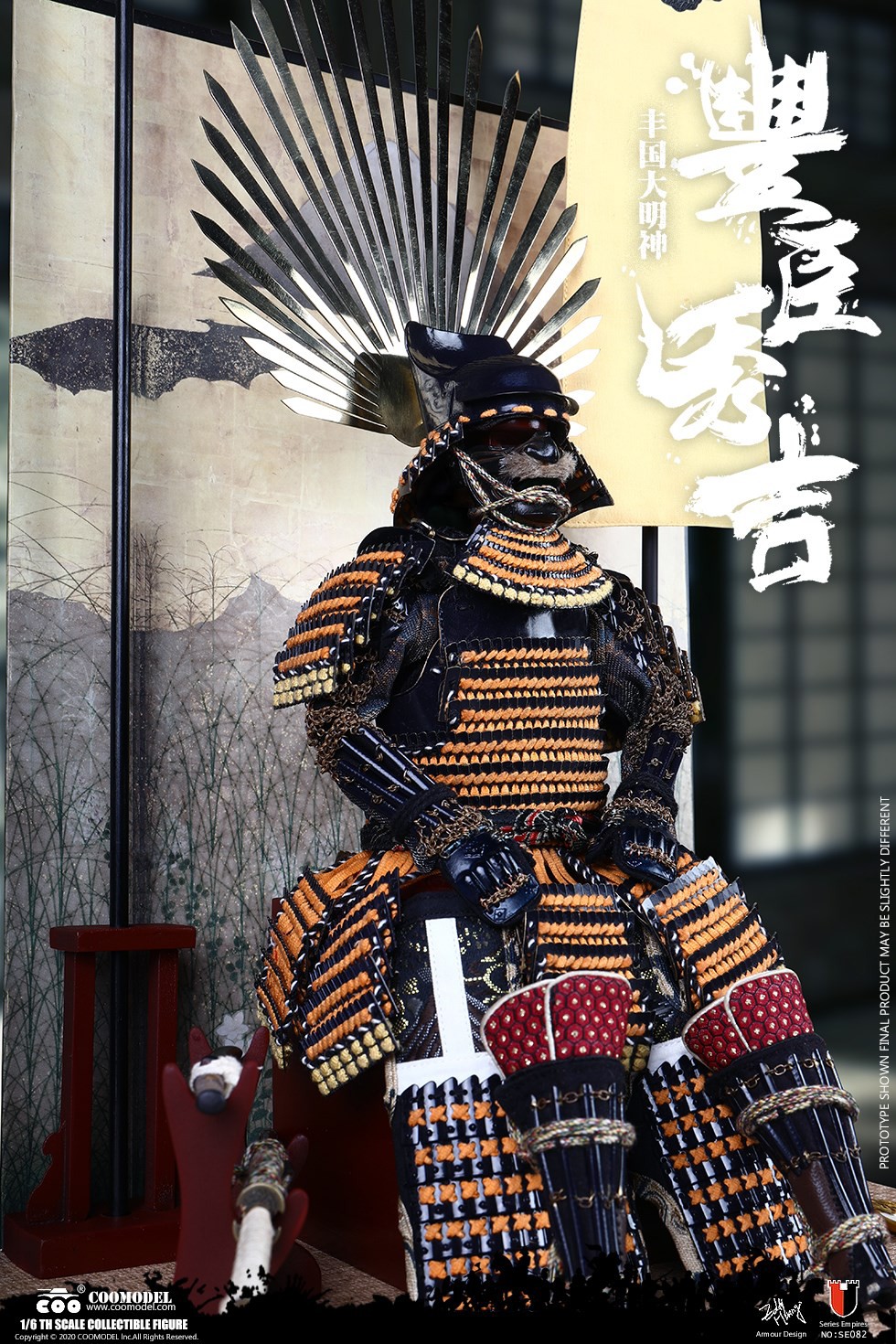 CM-SE082] 1/6 COO Model Toyotomi Hideyoshi MAGNUM OPUS VERSION