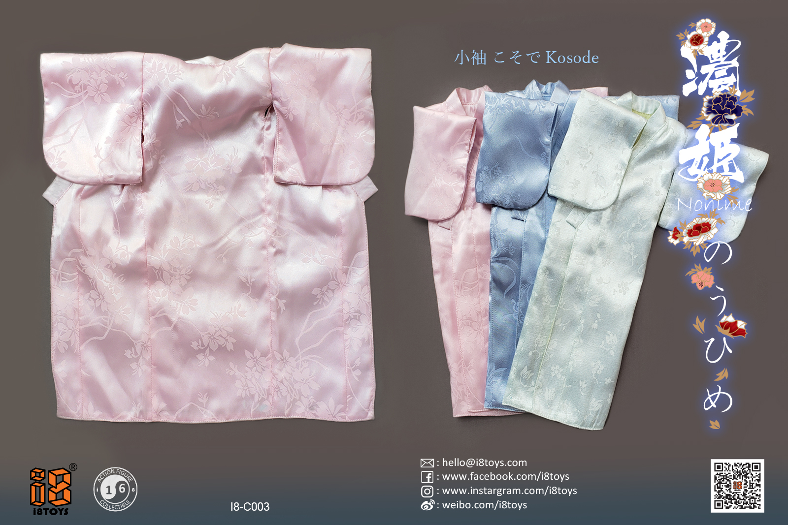 【ゆりーちゃん専用】8a 1着 りおちゃん 118cm | STYLING,EVENT ARCHIVE | 【公式通販】B.G