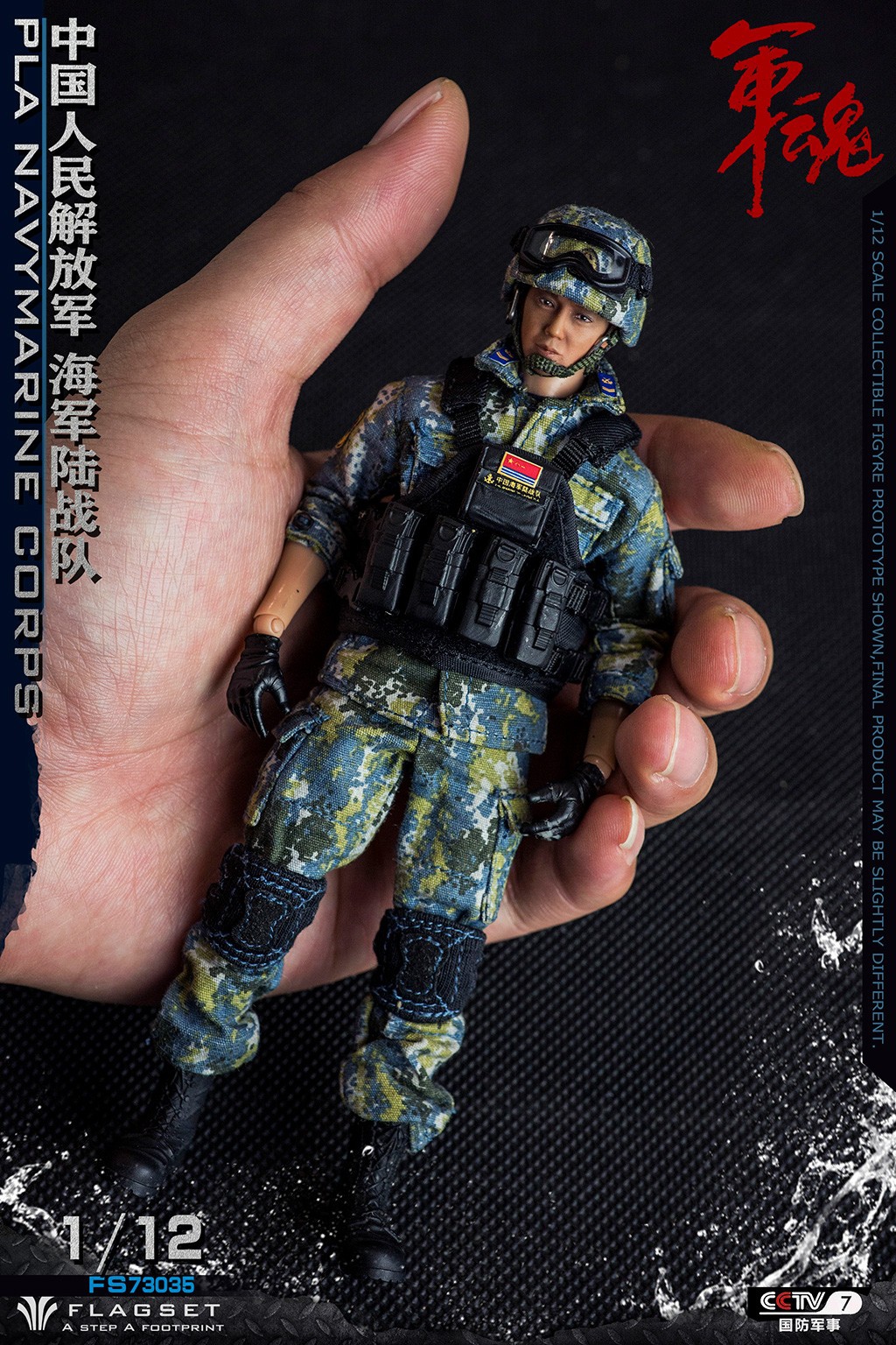 FLAGSET - (SFG) United States Army Special Forces Group