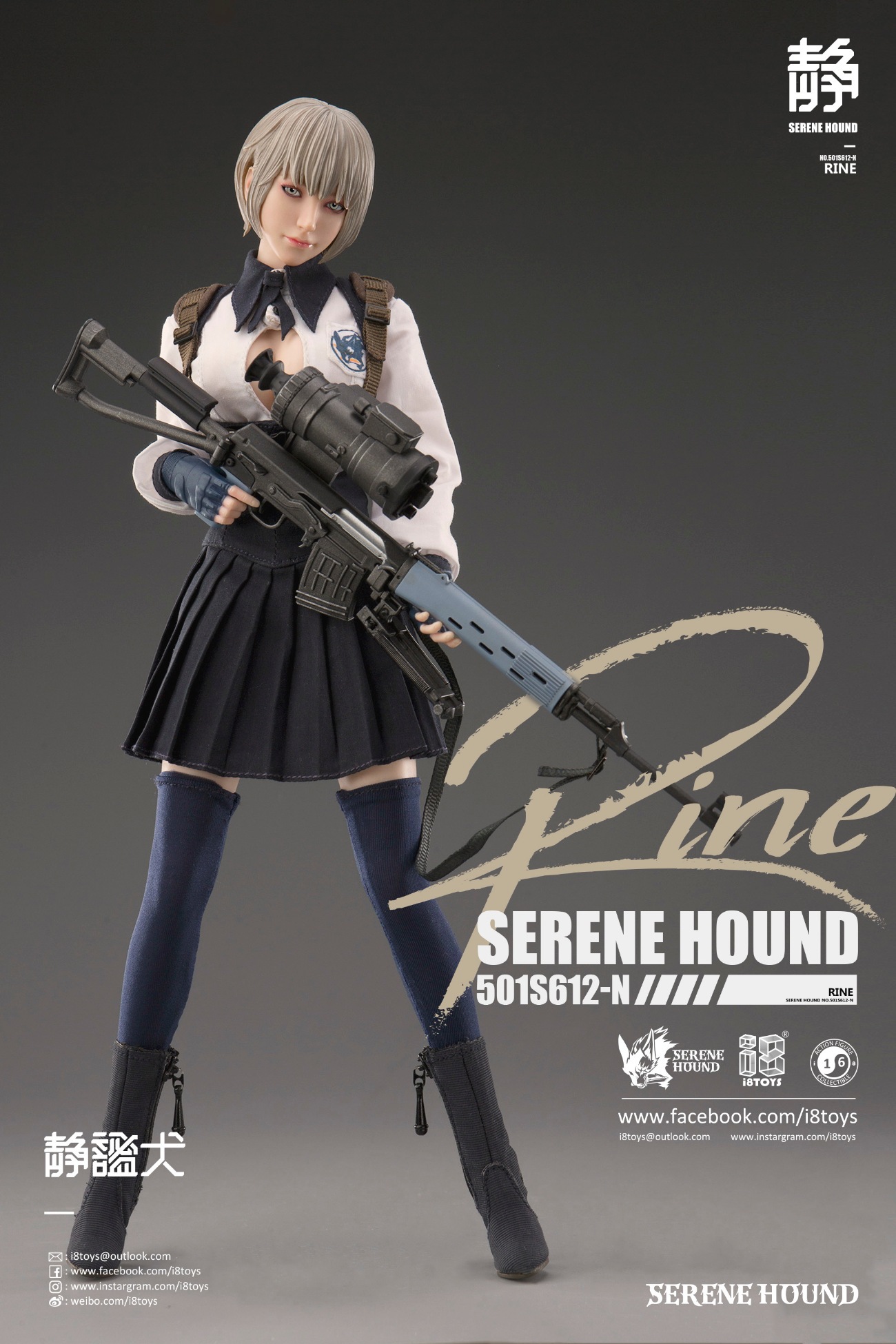 i8-501S612N] 1/6 Serene Hound Troop RINE Figure by i8TOYS - EKIA