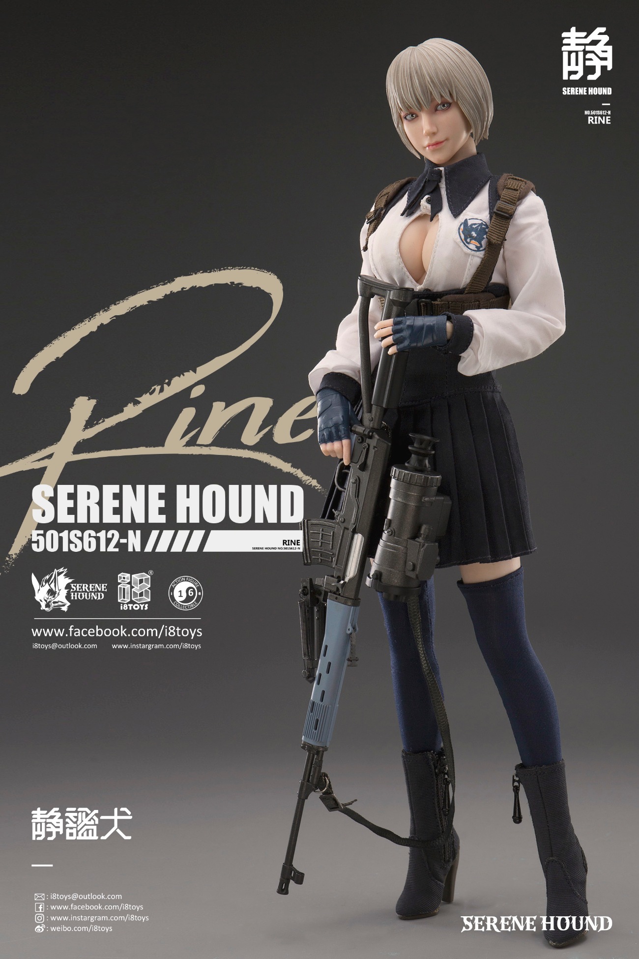 i8-501S612N] 1/6 Serene Hound Troop RINE Figure by i8TOYS - EKIA