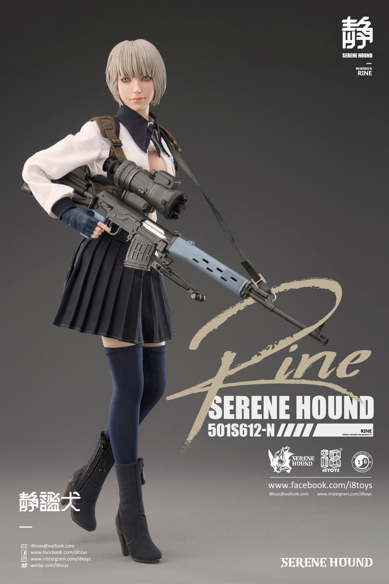 i8Toys クローン双子 1/6 フィギュア Rine Tache 2点セット i8-501S612N] 1/6 Serene Hound Troop RINE Figure by i8TOYS - EKIA