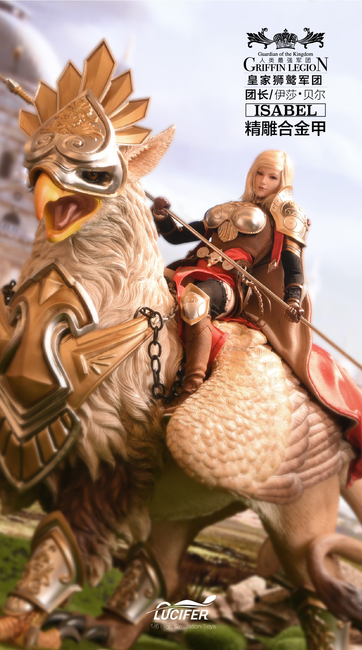 Lucifer Griffin Legion 1:6 Holy Bird with Heavy Armor [LXF