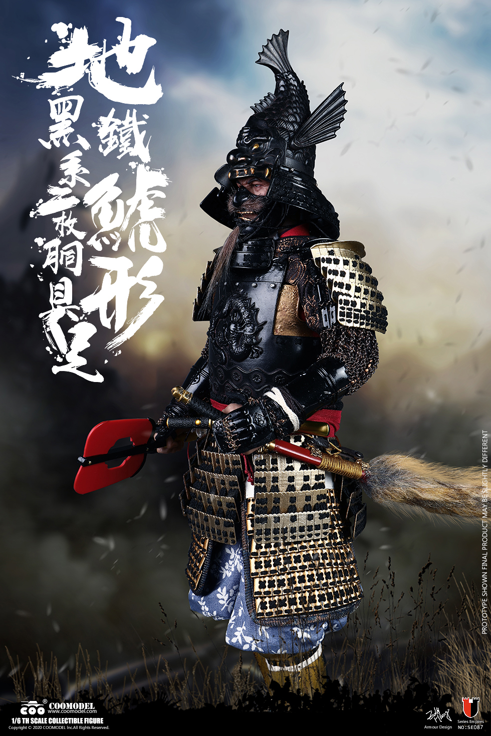 1/6 COO Model The Black Fish Two Piece Armor Legendary Version