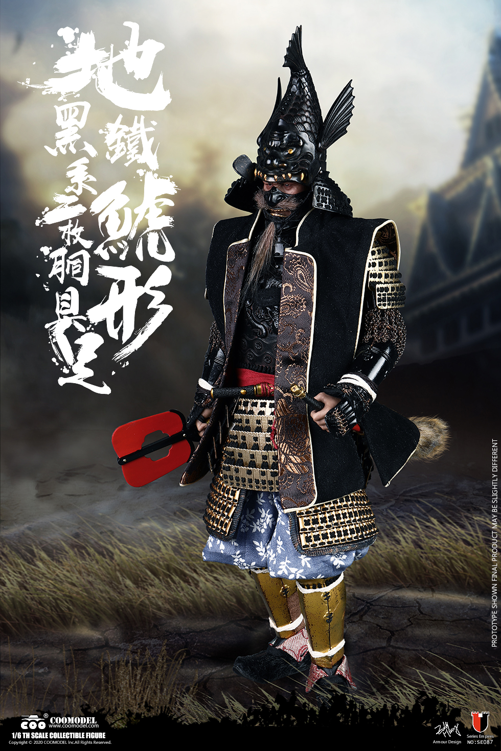 その他 COOMODEL 1/6 The Black Fish Armor 1/6 COO Model The Black Fish Two Piece Armor Legendary Version