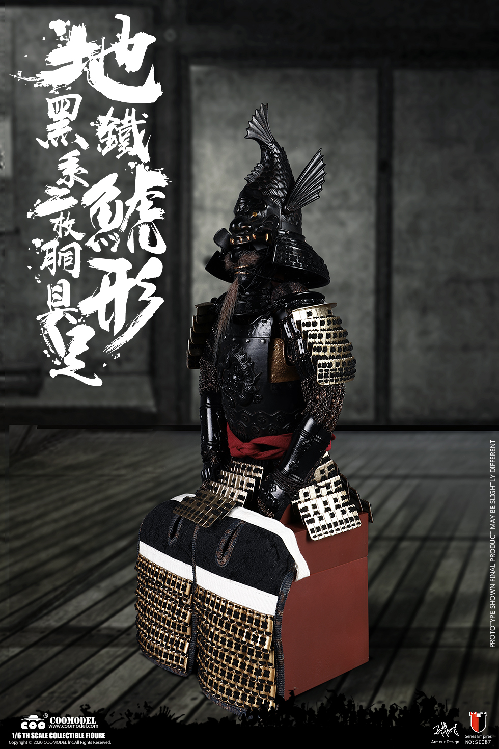 1/6 COO Model The Black Fish Two Piece Armor Legendary Version