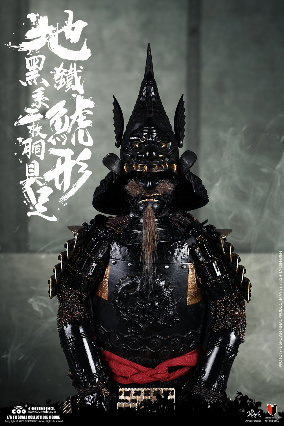 1/6 COO Model The Black Fish Two Piece Armor Legendary Version