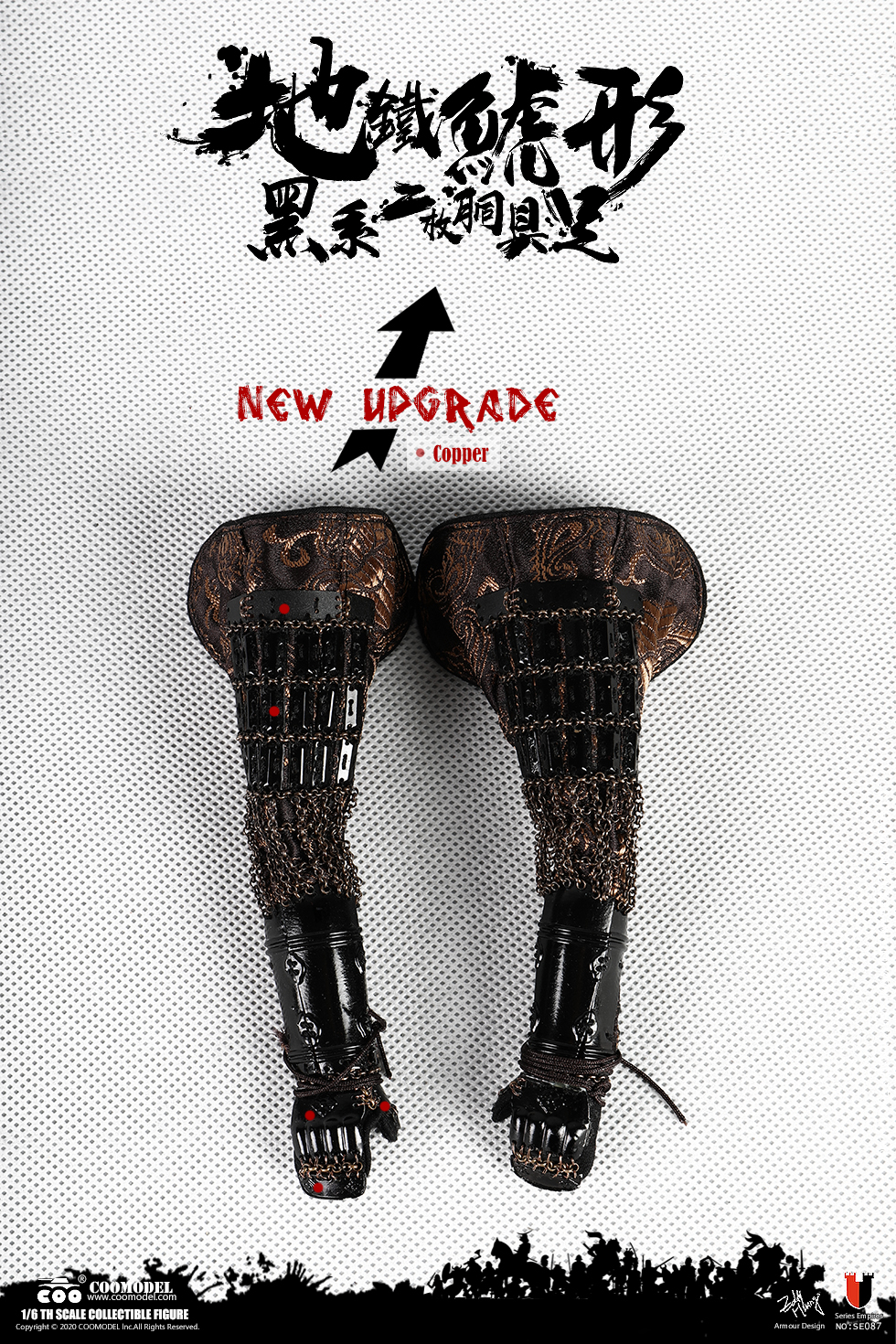 その他 COOMODEL 1/6 The Black Fish Armor 1/6 COO Model The Black Fish Two Piece Armor Legendary Version
