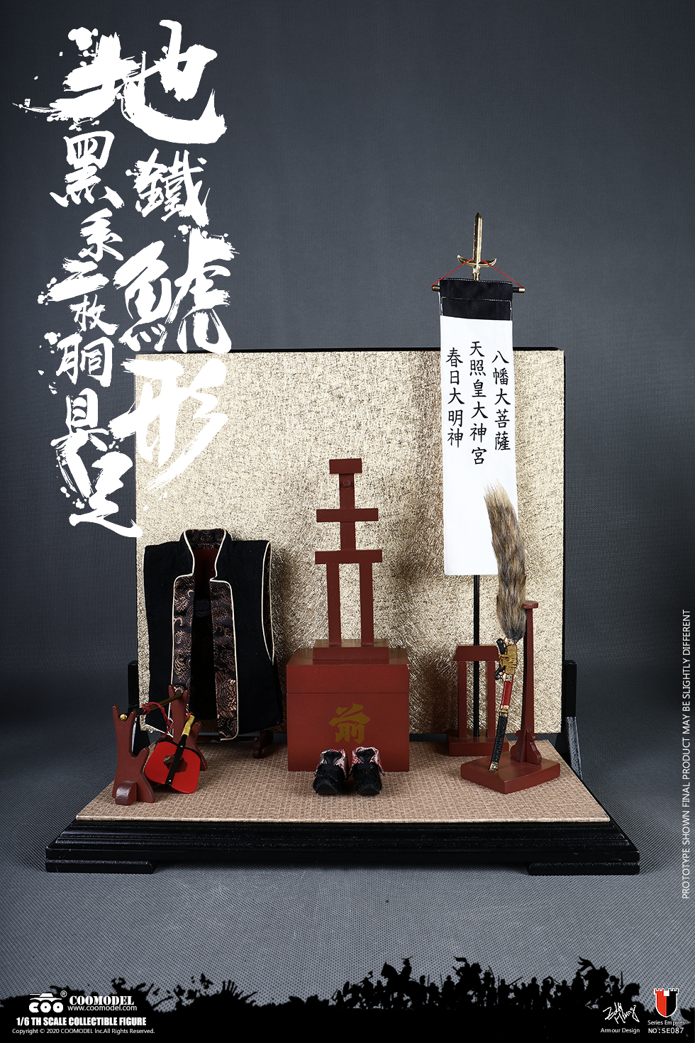 1/6 COO Model The Black Fish Two Piece Armor Legendary Version