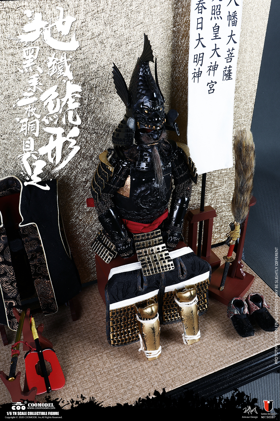 1/6 COO Model The Black Fish Two Piece Armor Legendary Version