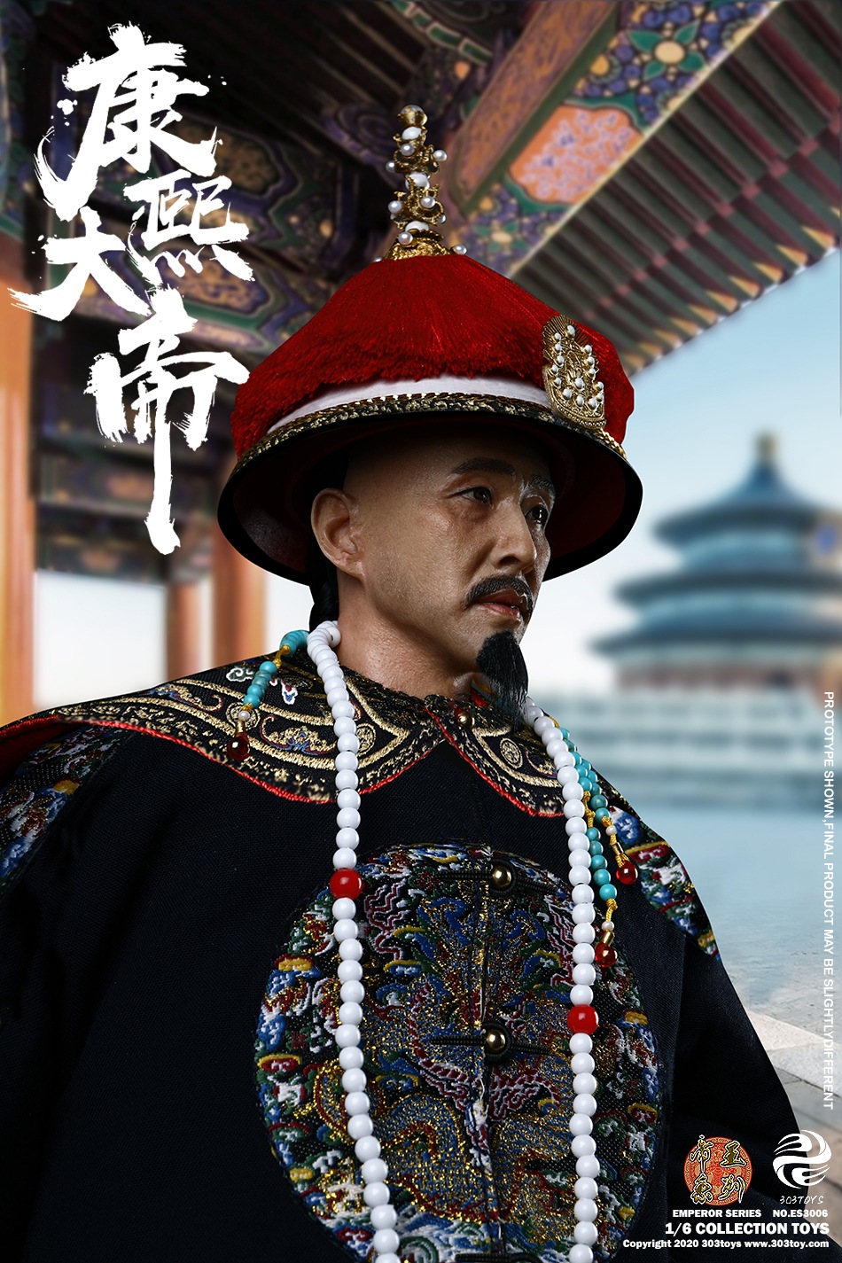 303 Toys 1:6 Kangxi Emperor Brocade & Brass Exclusive Version