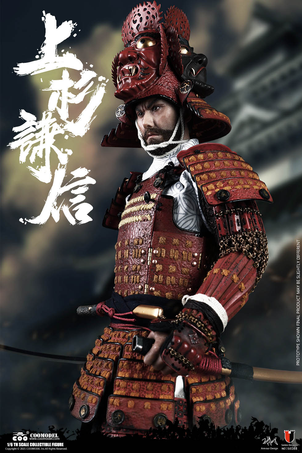 1/6 COO Model UESUGI KENSHIN, THE GOD OF WAR STANDARD