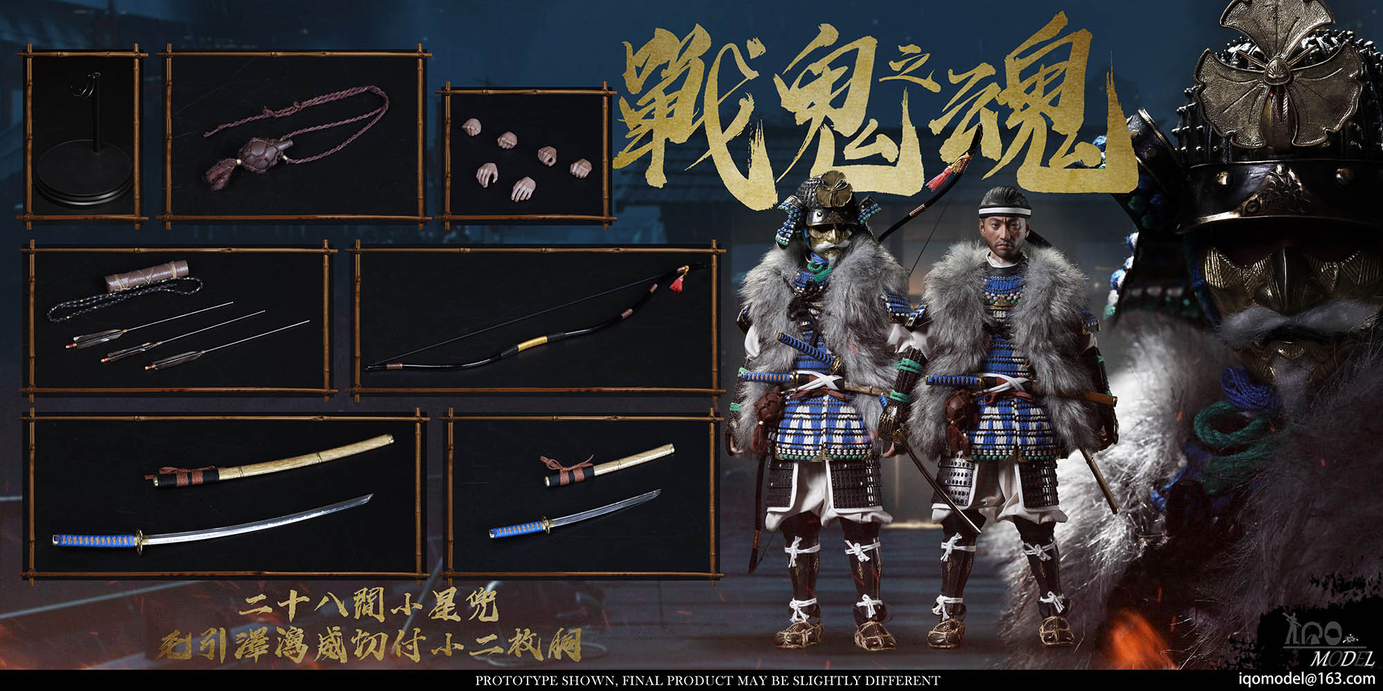 IQO Model 1/6 The Soul of War Ghosts Figure [IQO-91006] - EKIA Hobbies