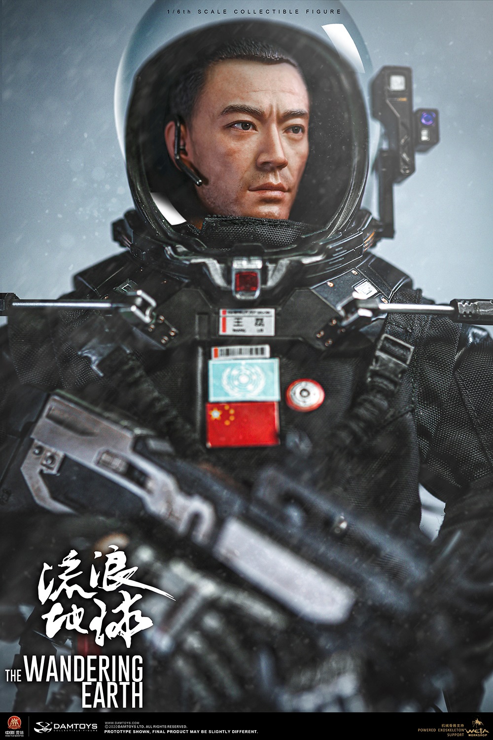 Dam Toys The Wandering Earth CN171-11 Rescue Unit Captain Wang Lei