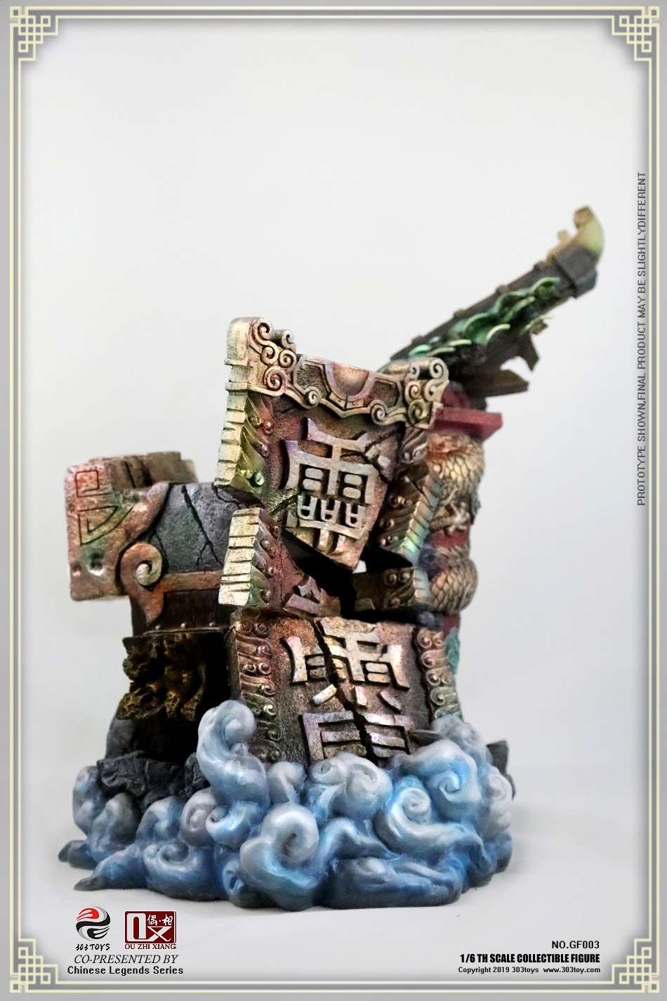 303 Toys Sun Wukong CLOUD PALACE BREAKER Base Only [303T-GF003B